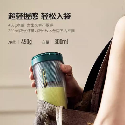 摩飞MR9800果汁杯 商品图6