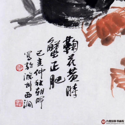 姬朝晖《鞠花黄时蟹正肥》50*50cm 花鸟斗方作品 餐厅/茶室/卧室挂画 商品图3