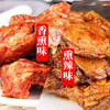 【百年熏宗·品味关东】沟帮子 香熏鸡排90g/袋 熏辣鸡排 鸡架 下酒菜 鸡肉零食 鸡胸肉 鸡骨排 鸡骨架 辣味 包邮 商品缩略图1