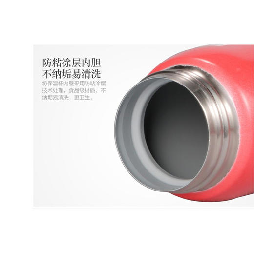 象印不锈钢真空保温杯SM-SC48 商品图4