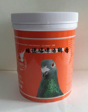 【啤酒酵母】600g健胃整肠 帮助消化 强化体质 （施德福）