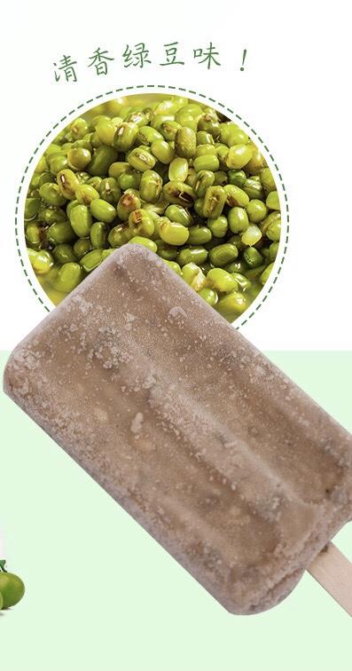 粤宝老绿豆 商品图0
