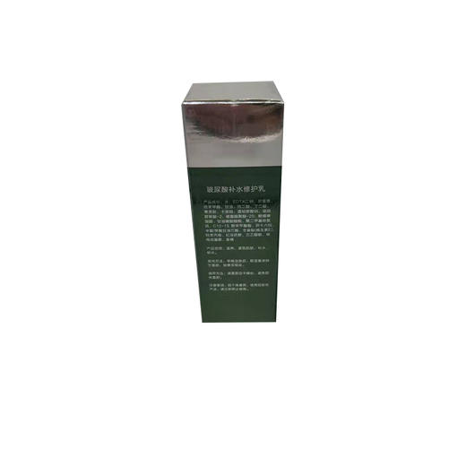 绿嫩玻尿酸补水修护乳60ml 补水保湿紧致修复亮白 商品图2