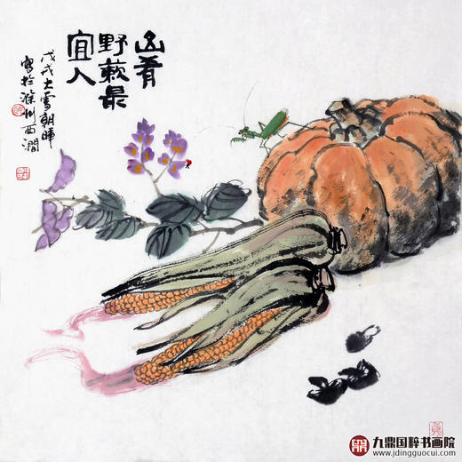 姬朝晖《 山肴野蔌最宜人》68*138cm 花鸟斗方作品 餐厅/茶室/卧室挂画 商品图1