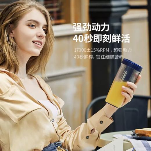 摩飞MR9800果汁杯 商品图8