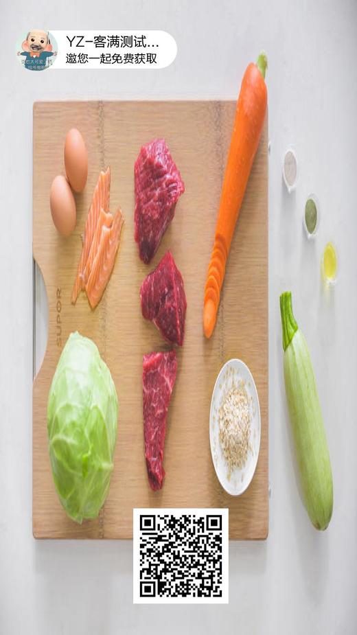 限时商品 商品图0