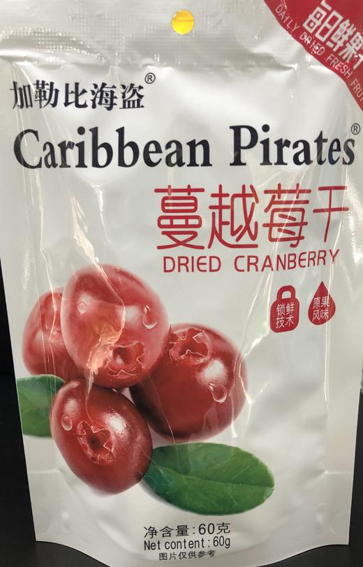 加勒比海盗蔓越莓干（每日鲜果干） 商品图0
