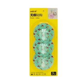 素雅特 无痕粘钩 6.5cm 3个