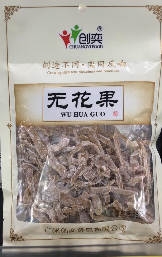 创奕无花果 商品图0