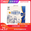 现代牧业常温酸奶利乐钻200g×12包 商品缩略图0