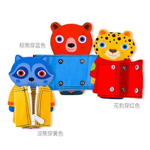 djeco学穿衣游戏衣服扣扣子拉链按扣宝宝动手能力训练早教玩具2岁 商品图1