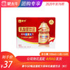 蒙牛GO畅益菌配方原味乳酸菌饮品100ml×5瓶×6排（N1） 商品缩略图0