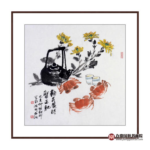 姬朝晖《鞠花黄时蟹正肥》50*50cm 花鸟斗方作品 餐厅/茶室/卧室挂画 商品图0