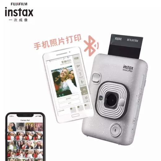 富士instax拍立得 一次成像相机 mini liplay 商品图5