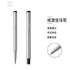 派克（PARKER）威雅系列 钢杆白夹签字笔/宝珠笔 商品缩略图1