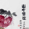 姬朝晖《山中隽味》50*50cm 花鸟斗方作品 餐厅/茶室/卧室挂画 商品缩略图3