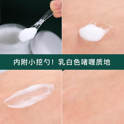 韩国Dr.G积雪草保湿面霜70ml 商品图4