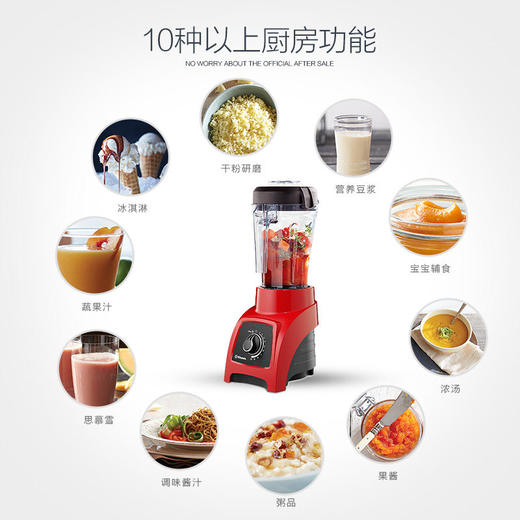 VITAMIX维他密斯料理机S30 商品图1
