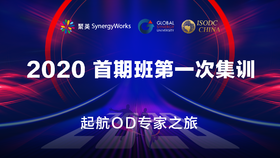 2020硕博&AODCC集训第一天