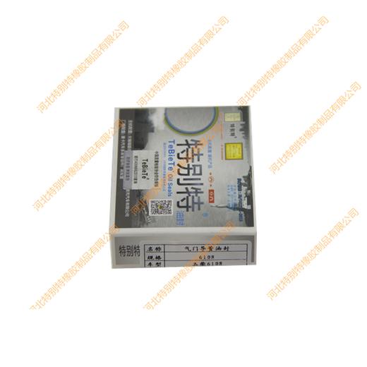 特别特玉柴6108气门油封 商品图2