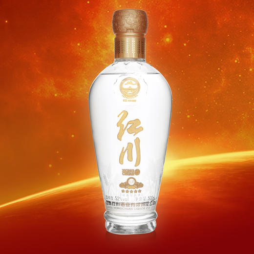 52°五星紅川500ml - 紅川酒業旗艦店