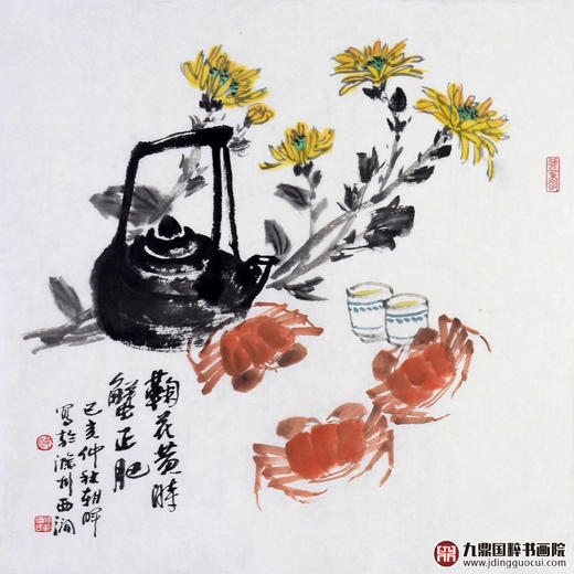 姬朝晖《鞠花黄时蟹正肥》50*50cm 花鸟斗方作品 餐厅/茶室/卧室挂画 商品图1