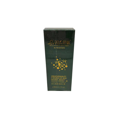 绿嫩鱼子鲜活保湿乳60ml 补水保湿滋润增强皮肤弹性 商品图2