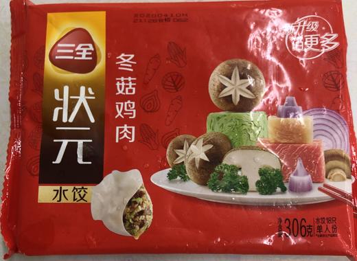 三全状元冬菇鸡肉水饺306g 商品图0