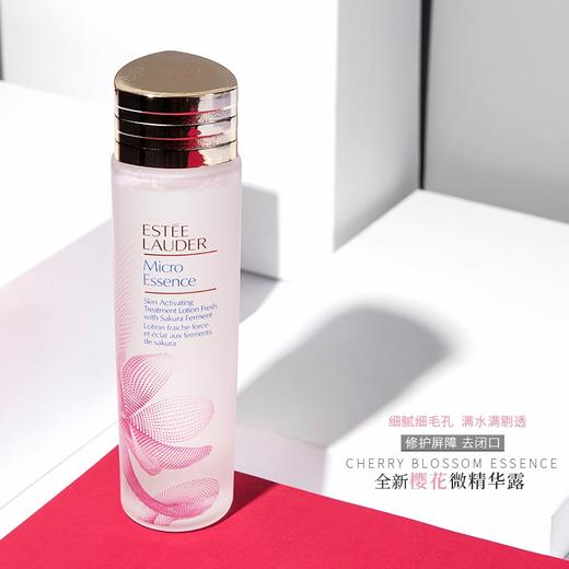 现货~雅诗兰黛原生液樱花微精华水肌底液200ml 商品图0