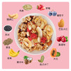 白色恋人原味果粒麦片 商品缩略图1