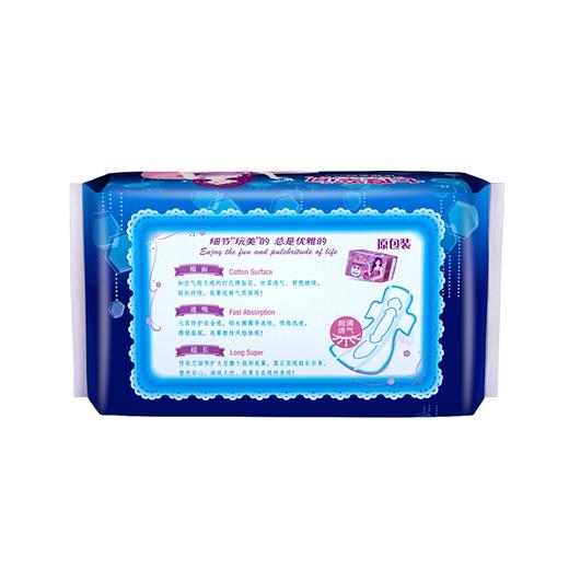 七度空间  优雅丝柔空气感夜用卫生巾  8片338mm 商品图3