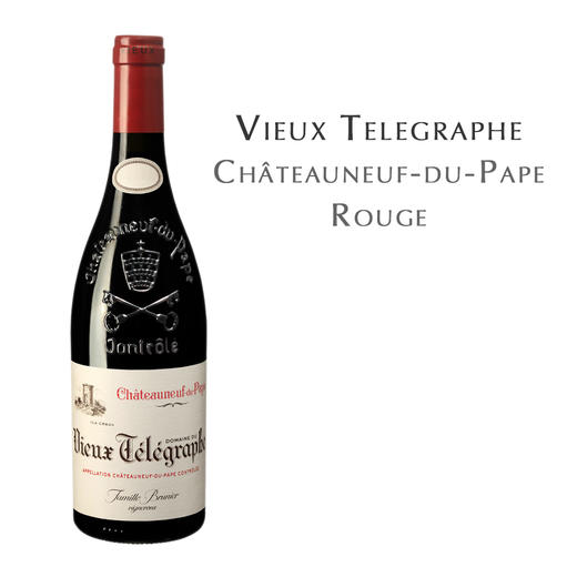 【1500ml大规格】老电报酒庄拉克罗教皇新堡红葡萄酒1.5L Vieux Telegraphe Rouge France Châteauneuf du Pape AOC 1.5L 商品图0