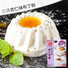 日清焦糖奶黄布丁粉果冻粉55g/盒 预拌粉杏仁豆腐粉 商品缩略图5