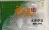 裕点水晶虾饺皇200g 商品缩略图0