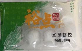 裕点水晶虾饺皇200g