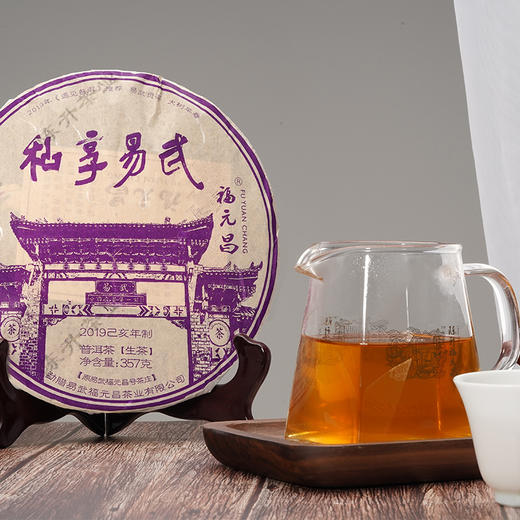 百年传承的普洱茶王易武生茶 商品图4