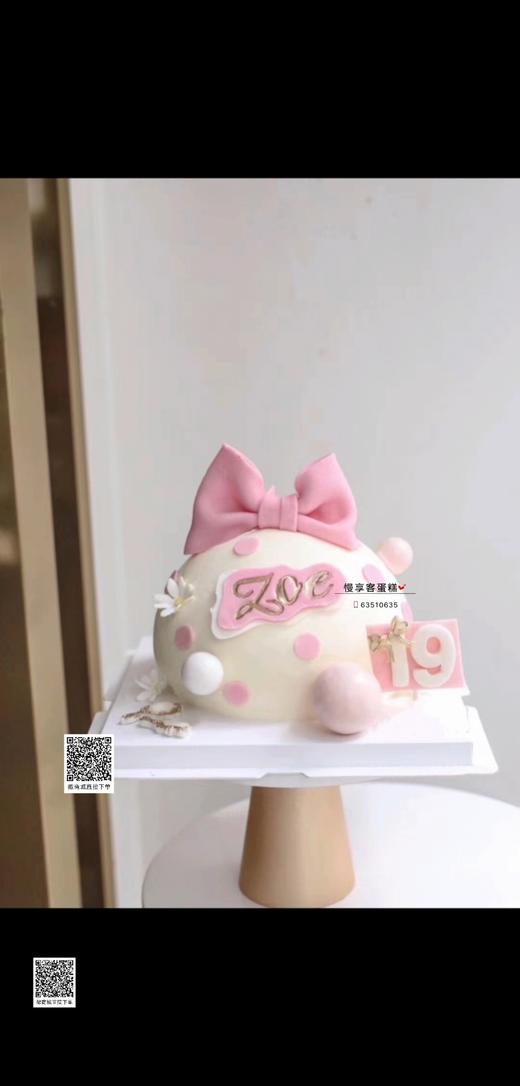 蝴蝶结圆球形 商品图0