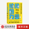 情绪的力量 利兹福斯利恩 等著  职场pua 幽默实用的职场情绪应对指南 励志 小开本 中信出版社图书 正版 商品缩略图0