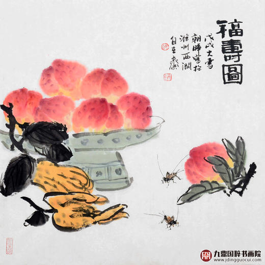 姬朝晖《福寿图》50*50cm 花鸟斗方作品 餐厅/茶室/卧室挂画 商品图1