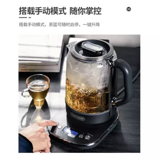 摩飞MR6088煮茶器 商品图5