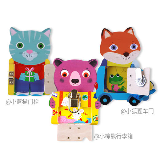 djeco动物开锁仿真钥匙锁宝宝练习早教益智教具2-3岁蒙氏儿童玩具 商品图1