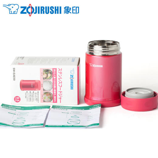 象印保温盒SW-EAE50 商品图4