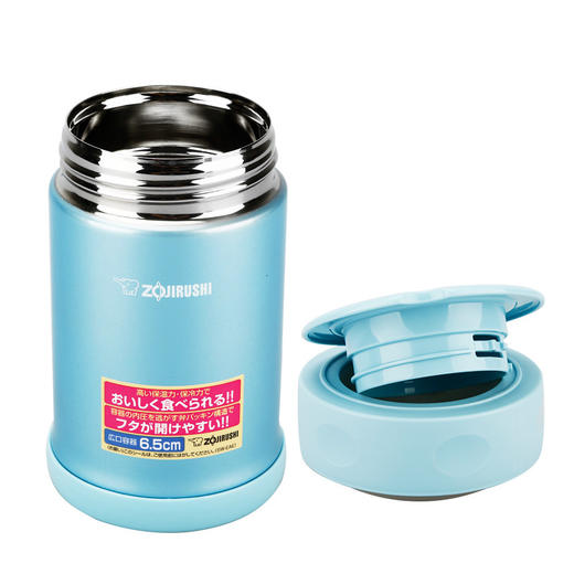 象印保温盒SW-EAE50 商品图2