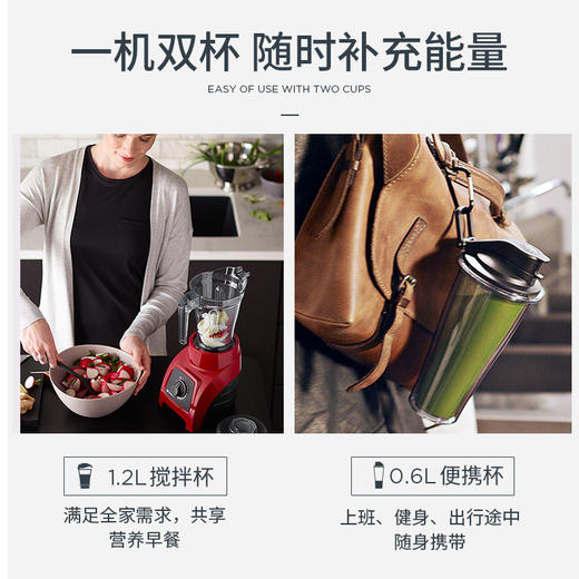 VITAMIX维他密斯料理机S30 商品图2