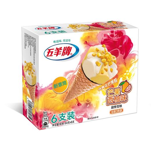 五羊甜筒芒果西柚味6支装 商品图0