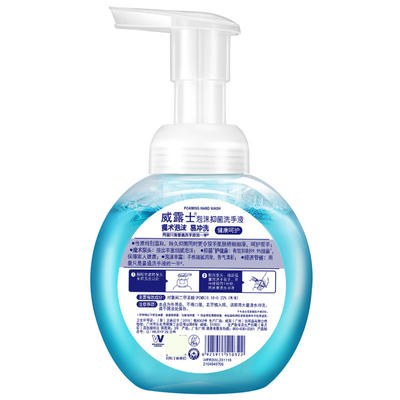 威露士泡沫抑菌洗手液300ml 商品图1