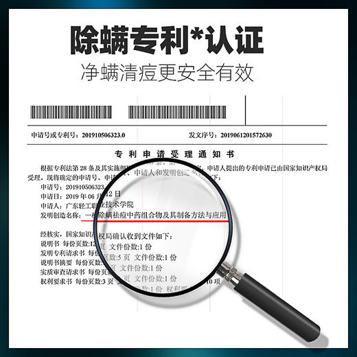 【除螨祛痘】左颜右色男士除螨深层清肌洁面乳，专利“小蓝瓶”，洗出平滑肌 商品图4