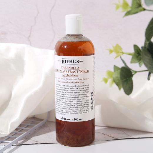 现货~KIEHLS科颜氏金盏花爽肤水植物保湿控油舒缓红血丝收敛毛孔500ml 商品图0