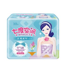 七度空间  干网夜用&超长日用  10片275mm