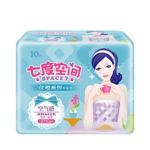 七度空间  干网夜用&超长日用  10片275mm 商品图0